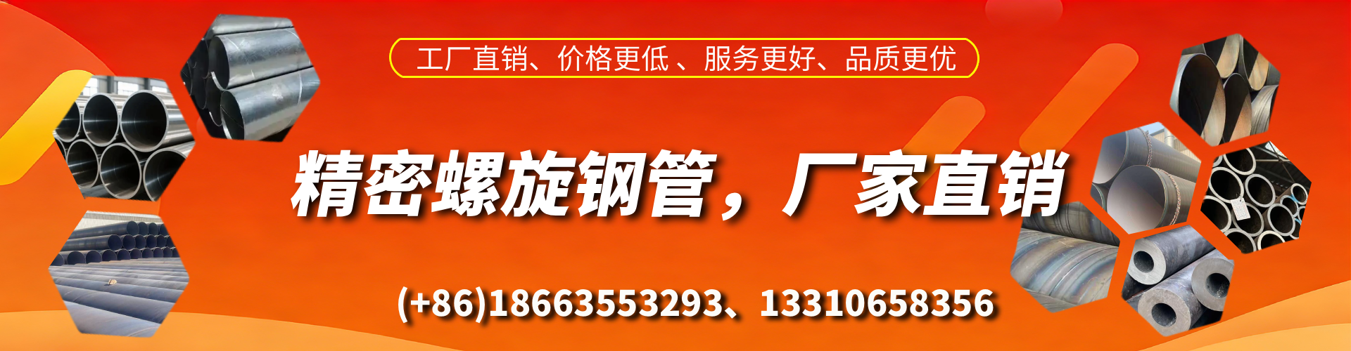 江苏精密螺旋钢管厂家